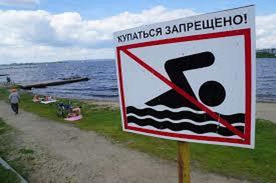 За два последних дня в Белгородском регионе утонули двое мужчин.