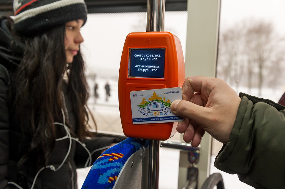 Стоимость проезда в общественном транспорте может повыситься уже в 2019 году.