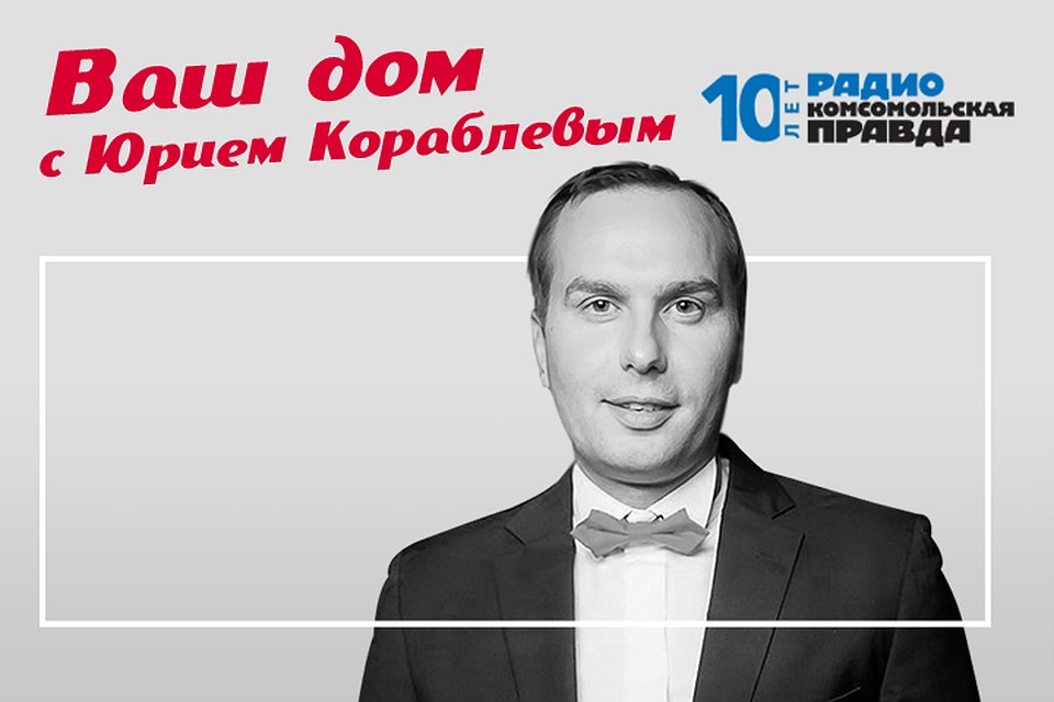 Почему подорожали квартиры в домах, попавших под московскую реновацию