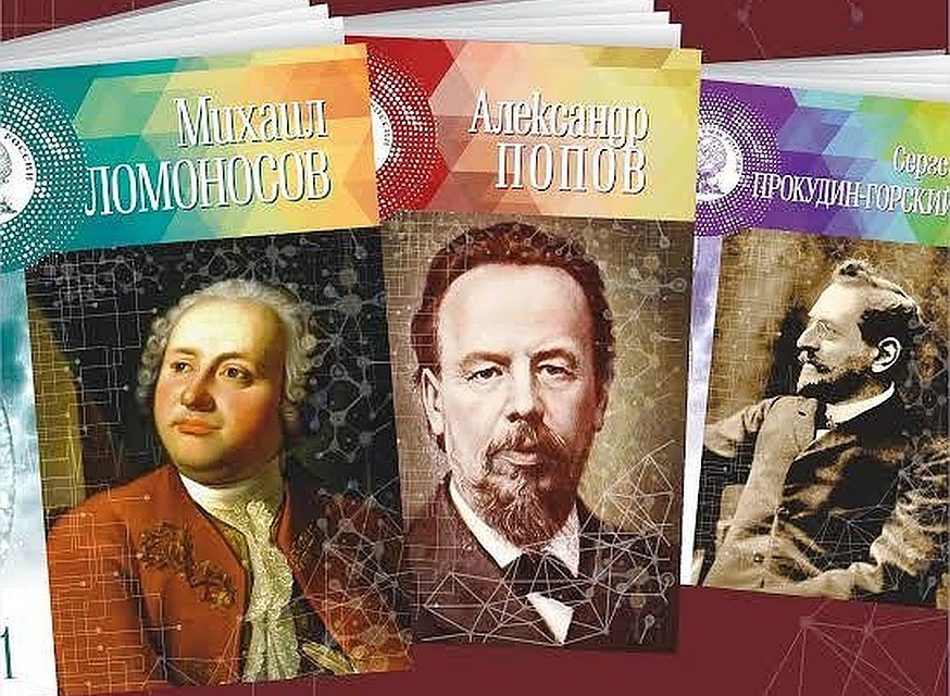 В новый учебный год с подарками от «Комсомольской правды».