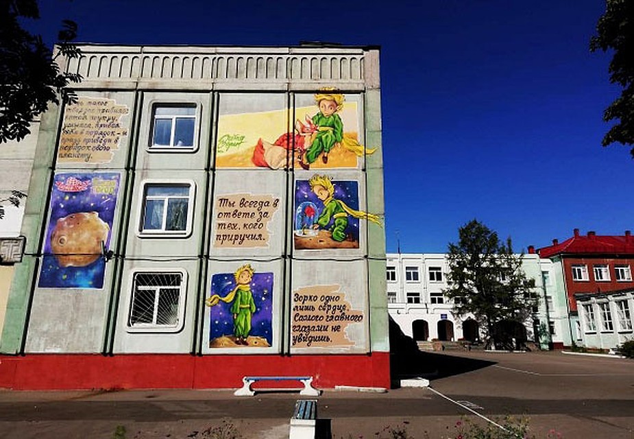 "Маленький принц" украсил фасад тверской школы Фото: с сайта tver.er.ru