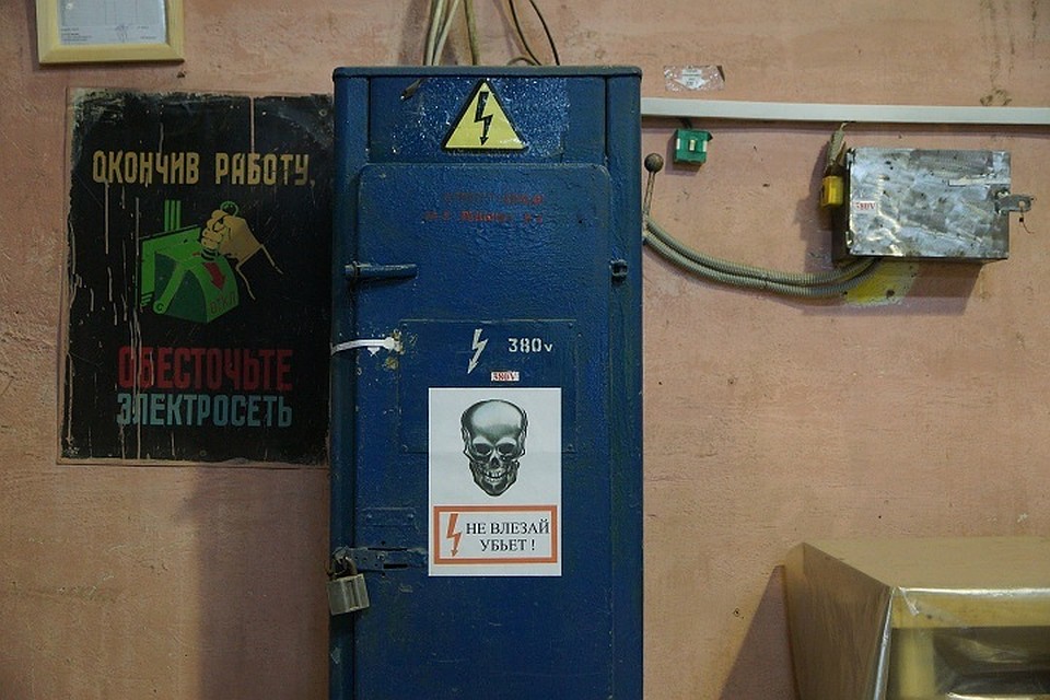 Предприятие задолжало за электричество 330 тысяч рублей, и теперь обязано выплатить штраф