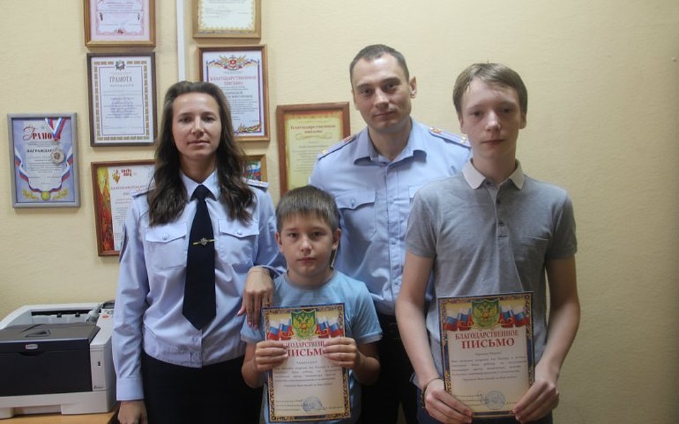 Сережа вместе со старшим братом спас 4-летнего малыша Фото: ГУ МВД по Хакасии