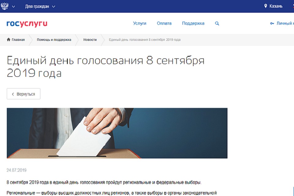 Фото: Из материалов пресс-службы