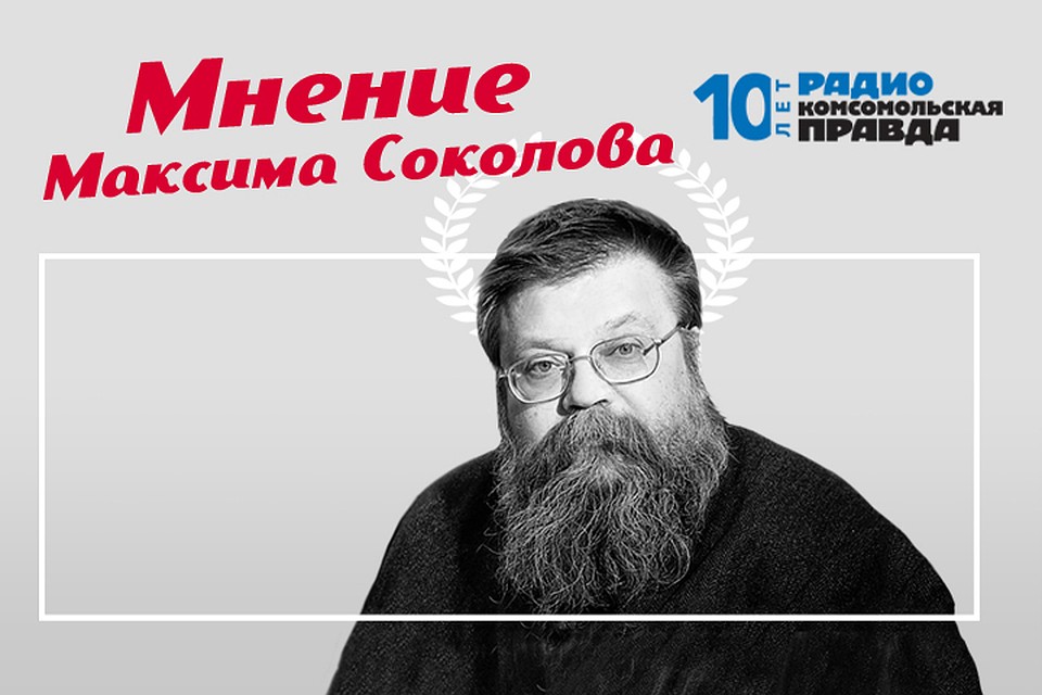 Публицист Максим Соколов - о главных событиях минувшей недели