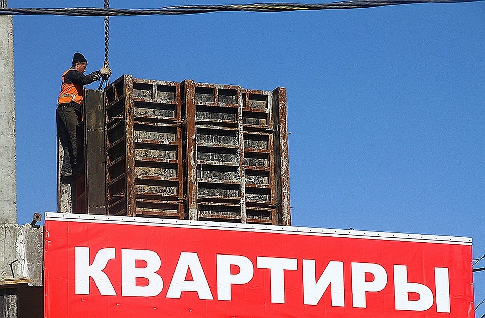 Дело есть - квартир нет