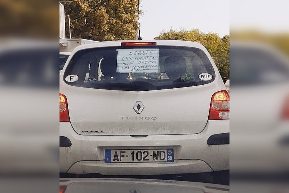 Записка на заднем стекле машины растрогала сибиряков. Фото: instagram.com/instact54.