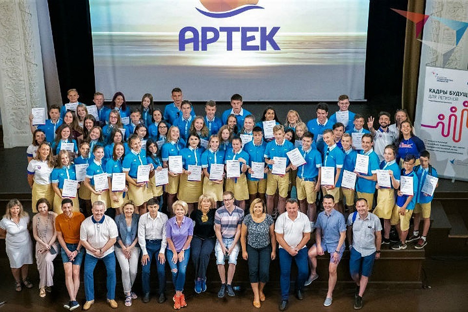 На стратегической сессии в Артеке