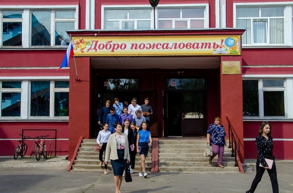 Учебная эвакуация прошла в школе №14 Фото: ГУ МЧС России по Тверской области