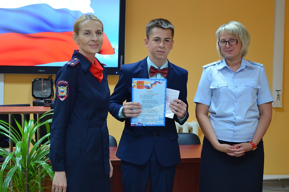 Юным липчанам вручили их первые паспорта