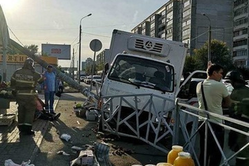 Фото: соцсети