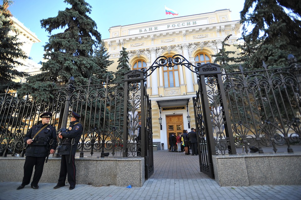 ЦБ вновь снизил ключевую ставку