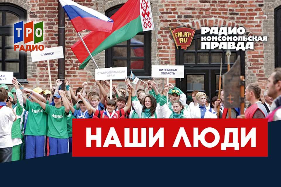 Рассказываем о самых важных и значительных событиях из жизни Союзного государства