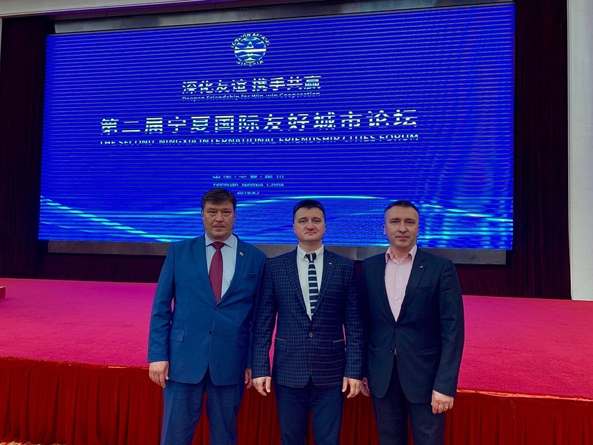 Тульская делегация в Китае
