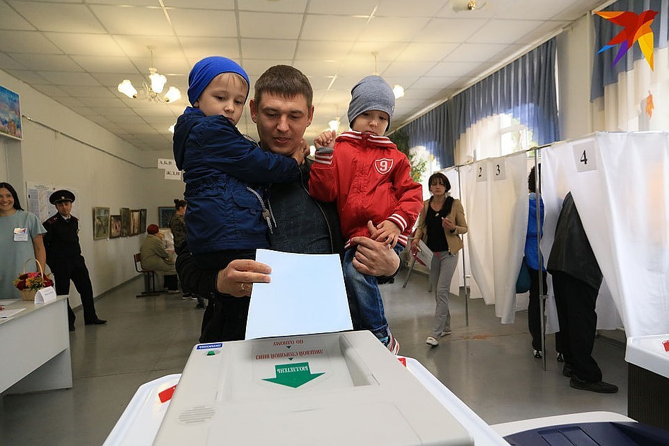 Выборы