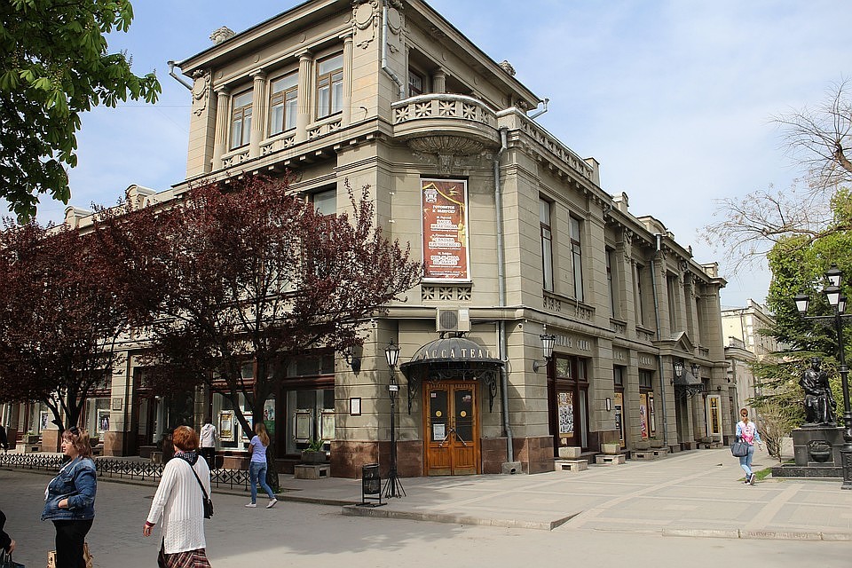 Крымский драматический театр
