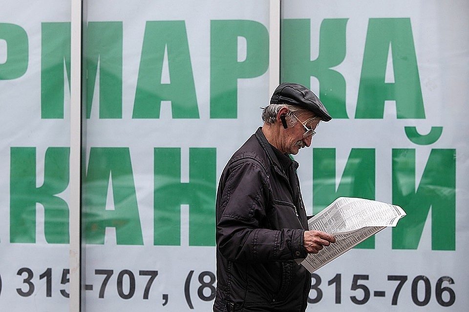 Названы регионы с самой благоприятной ситуацией на рынке труда