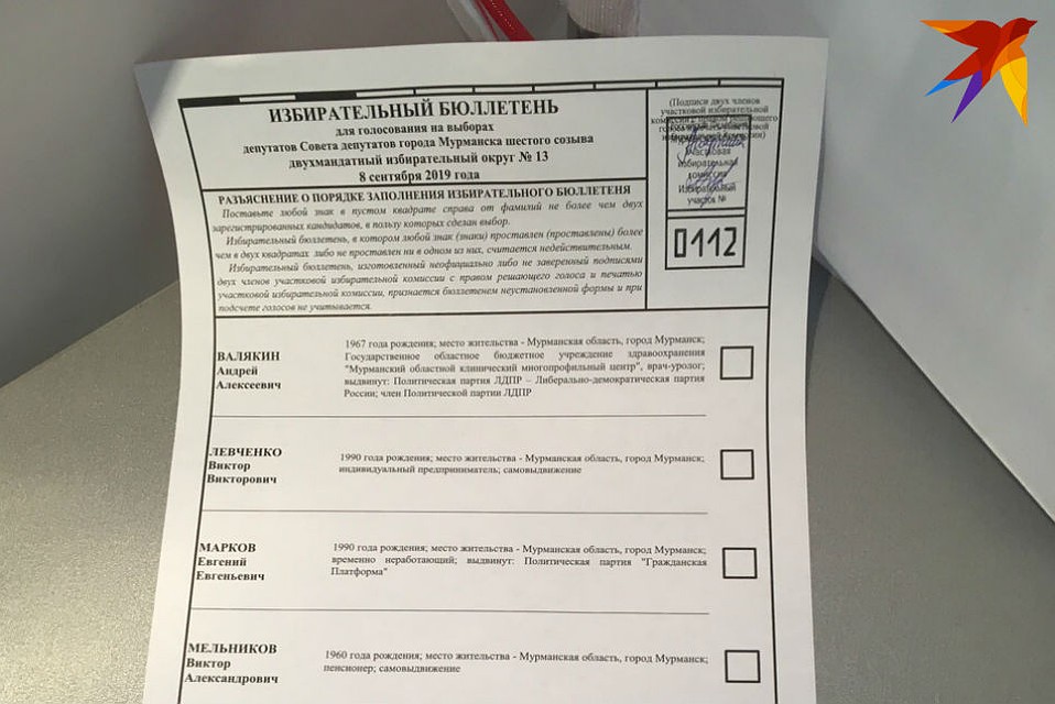 8 сентября северяне выбрали новый состав Совета депутатов Мурманска.