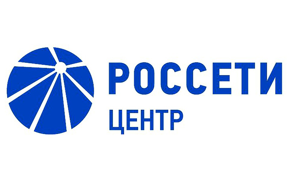 ПАО «МРСК Центра»
