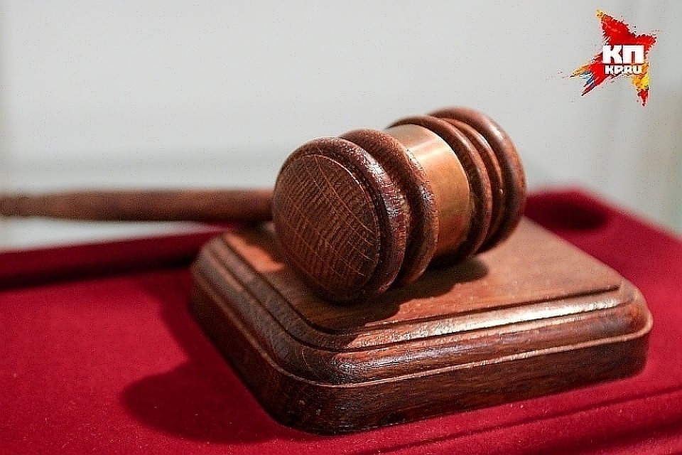 Директор юридического агентства получил 2,5 года условно за покушение на мошенничество