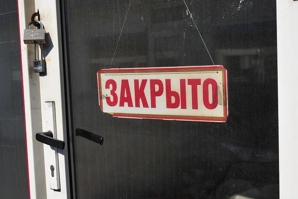 В Междуреченске закрыли филиал противотуберкулезного диспансера