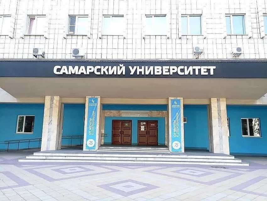 В Самаре нашли пять школ с мощным научным потенциалом