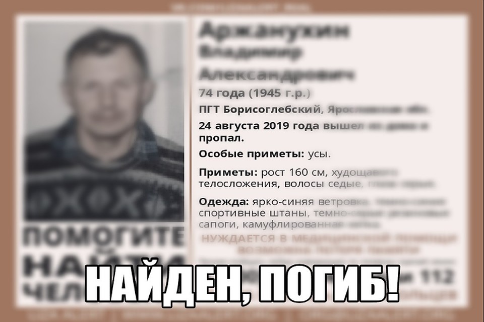 ФОТО: Лиза Алерт