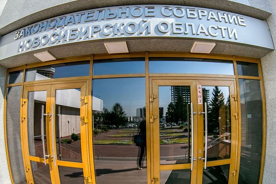 Сибиряки могут проверить свои знания истории Заксобрания с помощью специального опроса. Фото: «Ведомости Законодательного собрания Новосибирской области»