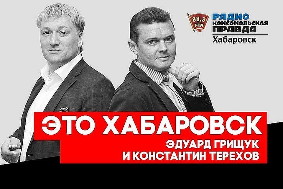 Хабаровчане смогут записать своих детей в еще три новых детских сада