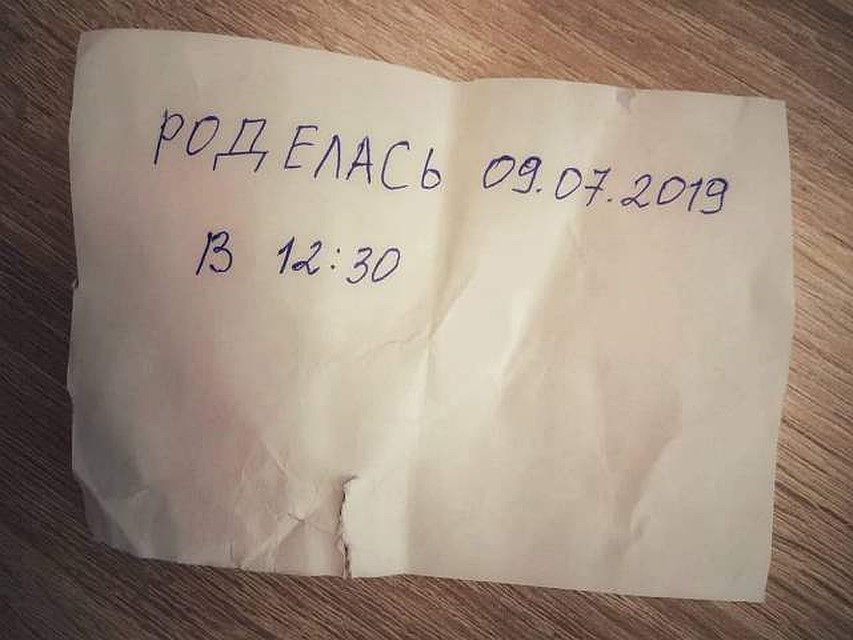 Новорожденная девочка неделю побыла с мамой, а потом та отнесла ее в больницу и оставила в раковине. Фото: МВД