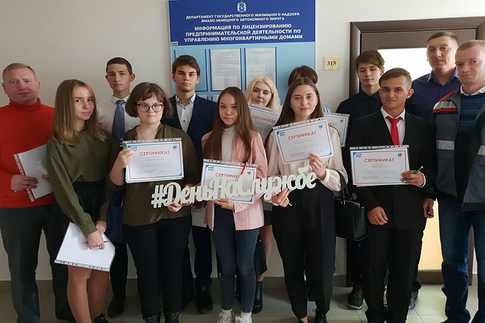 Салехардские школьники познакомились с работой госжилнадзора ЯНАО Фото: yanao.ru
