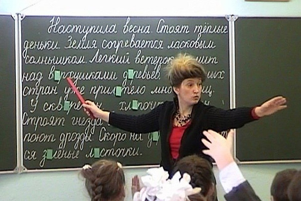 Мы узнали, как по «школьным правилам» педагог должен поступать с проблемным ребенком и что грозит педагогу, который дал школьнику подзатыльник.