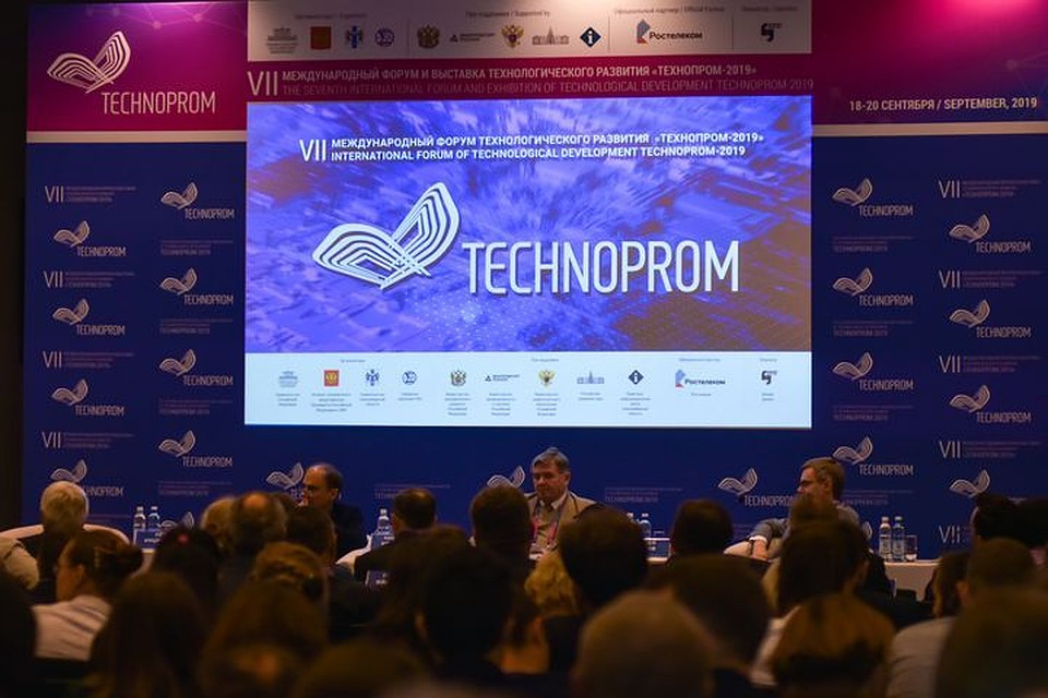 «Академгородок 2.0» в Новосибирской области — пример успешного развития науки. Фото: nso.ru