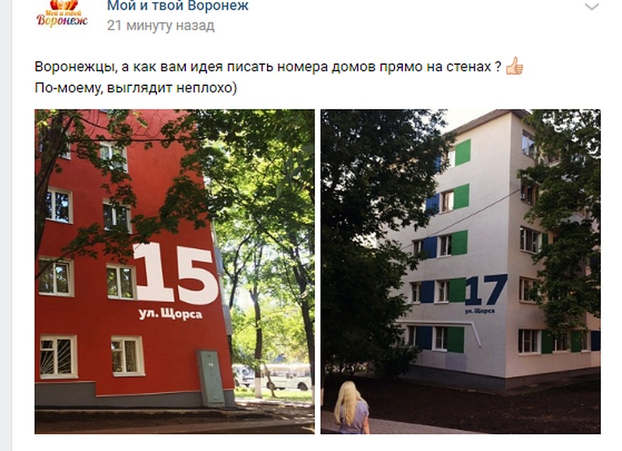 Такие номера видно издалека.