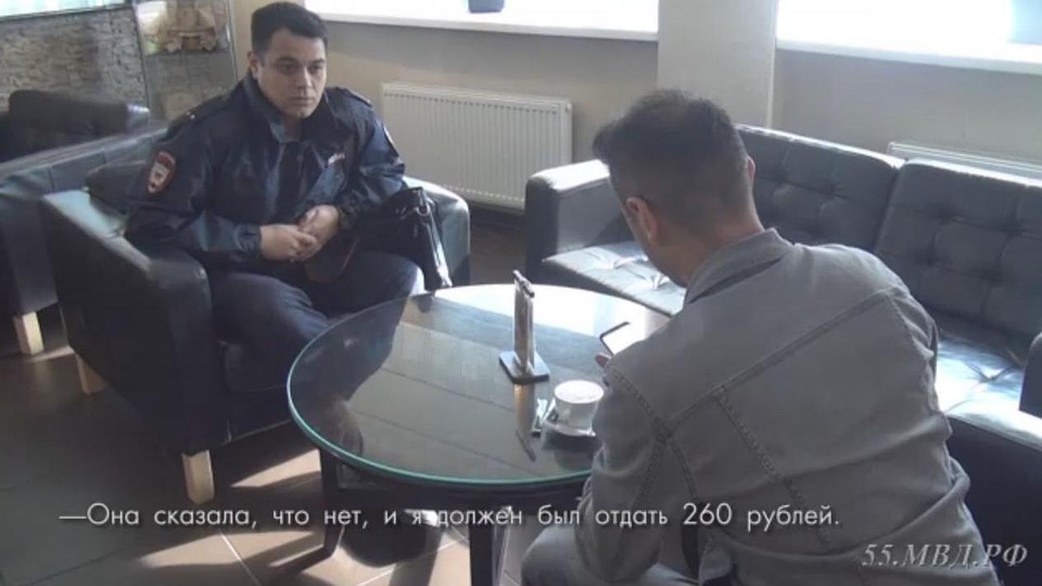 Стоп-кадр из видео