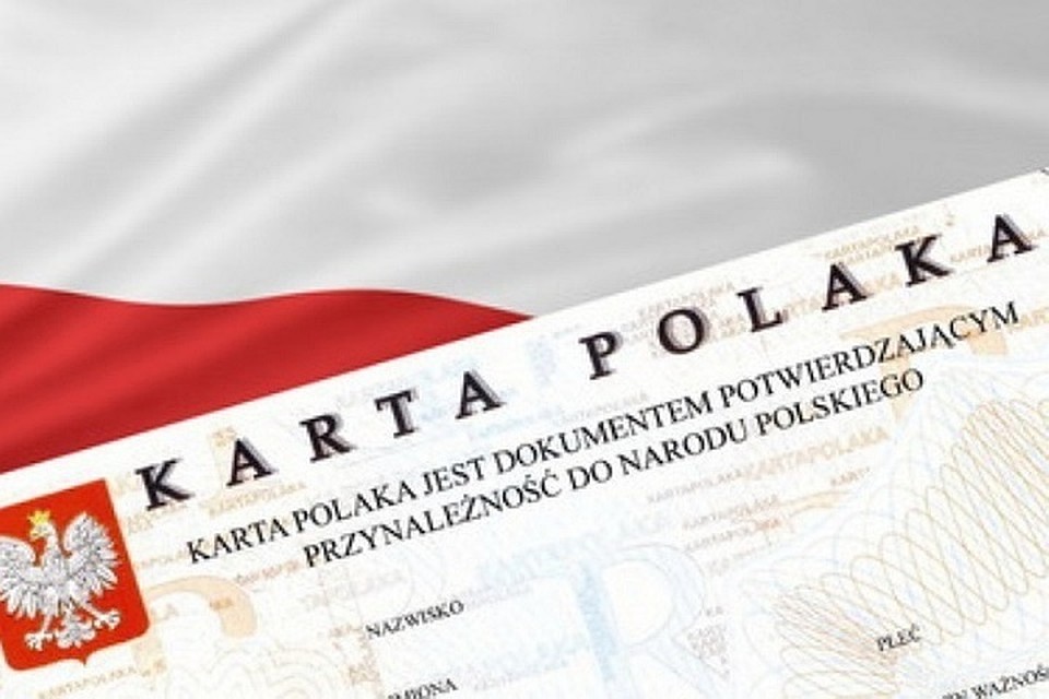Активнее всего подавать документы на карту поляка стали в последние три года.