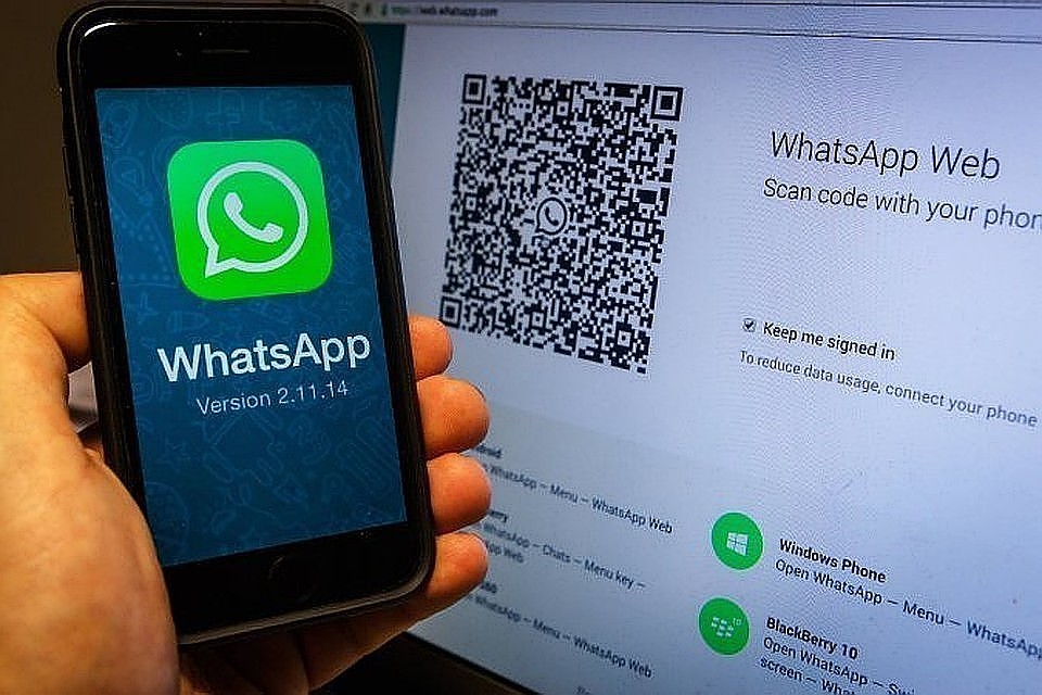 Стали известны смартфоны, на которых перестанет работать WhatsApp