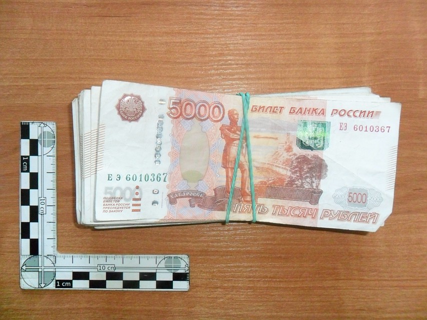 Одна из купюр, которые женщина пыталась передать оперативнику.