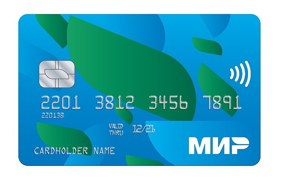 Фото: Пресс-служба платежной системы «Мир».