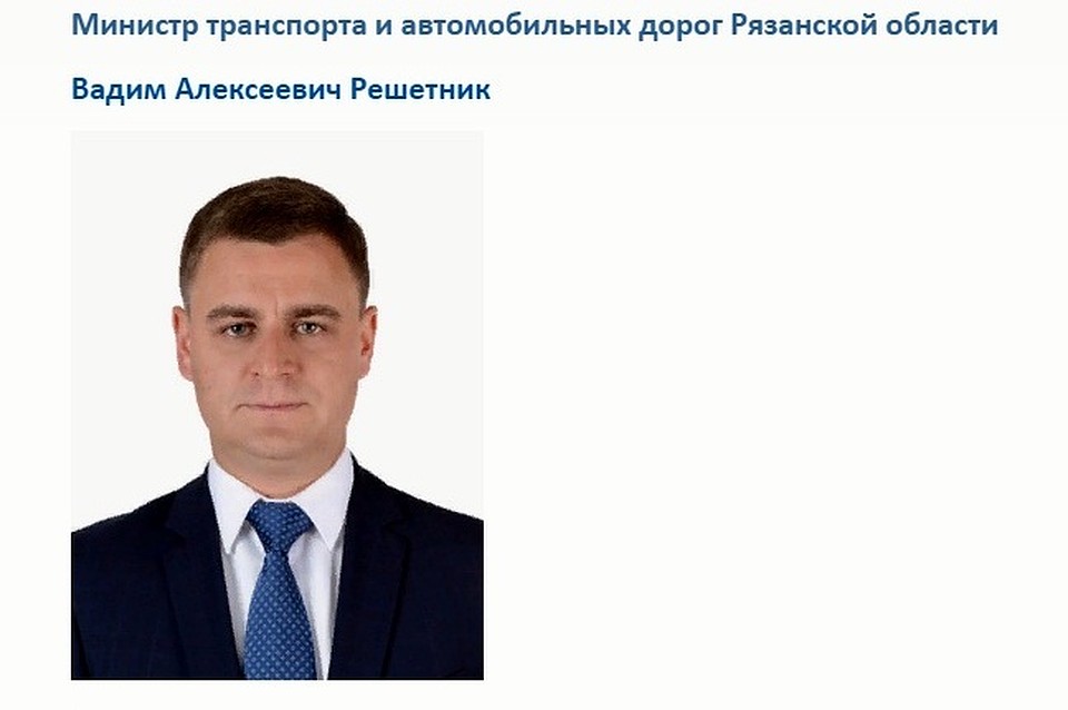 Новый министр назначен. Как пройдут его первые 100 дней? Фото: сайт регионального минтранса.