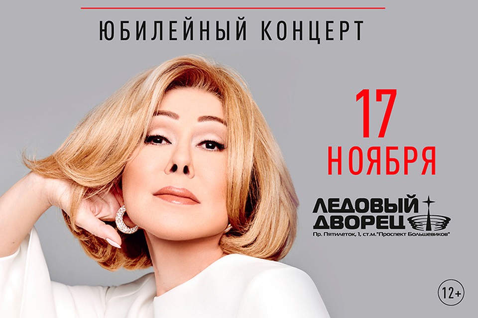 Любовь Успенская.