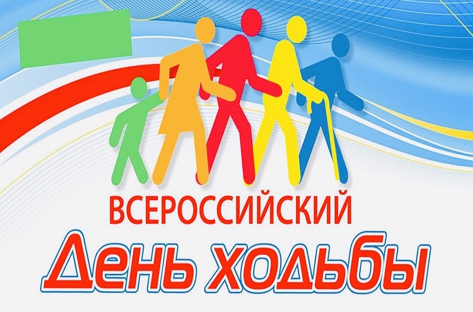 Любителей здорового образа жизни приглашают пройтись в Твери.
