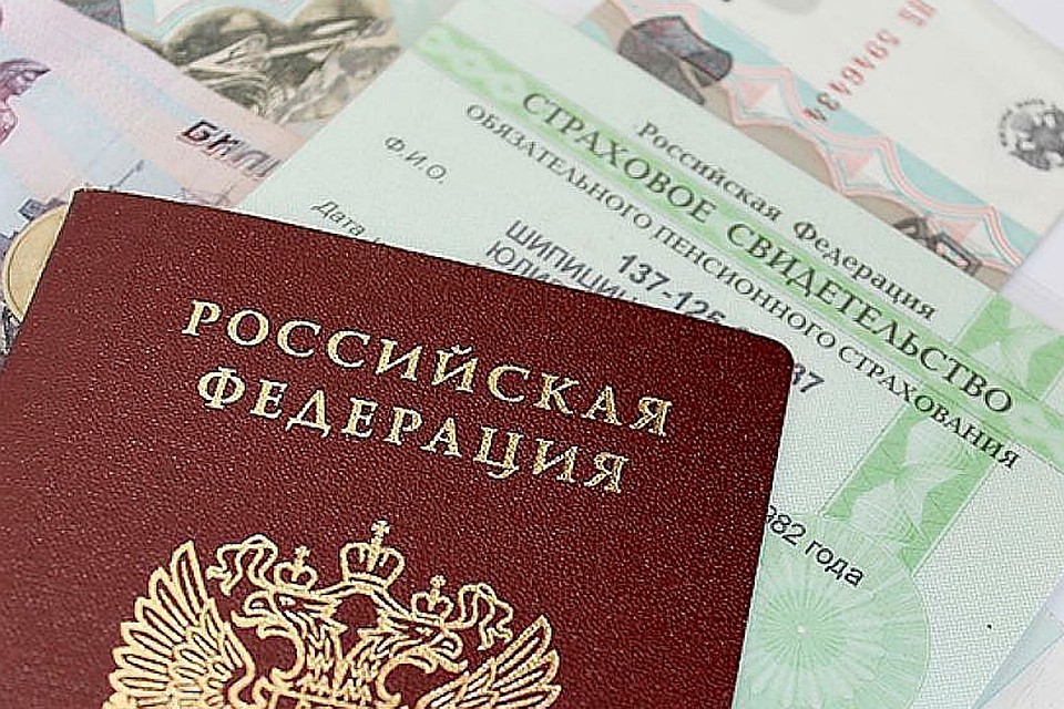 Бумажную версию уведомления можно получить в клиентской службе или управлении ПФР.