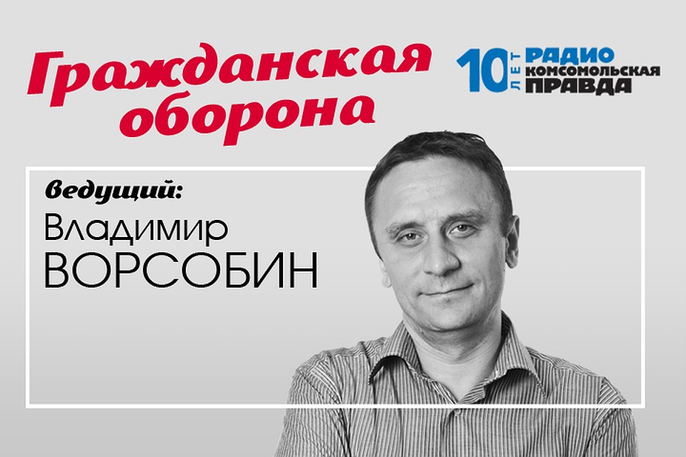 Особый взгляд на события в стране и мире