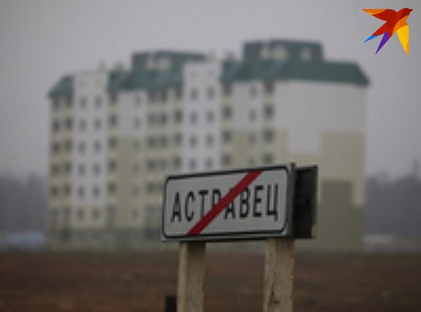 Запуск БелАЭС перенесен на начало 2020 года.