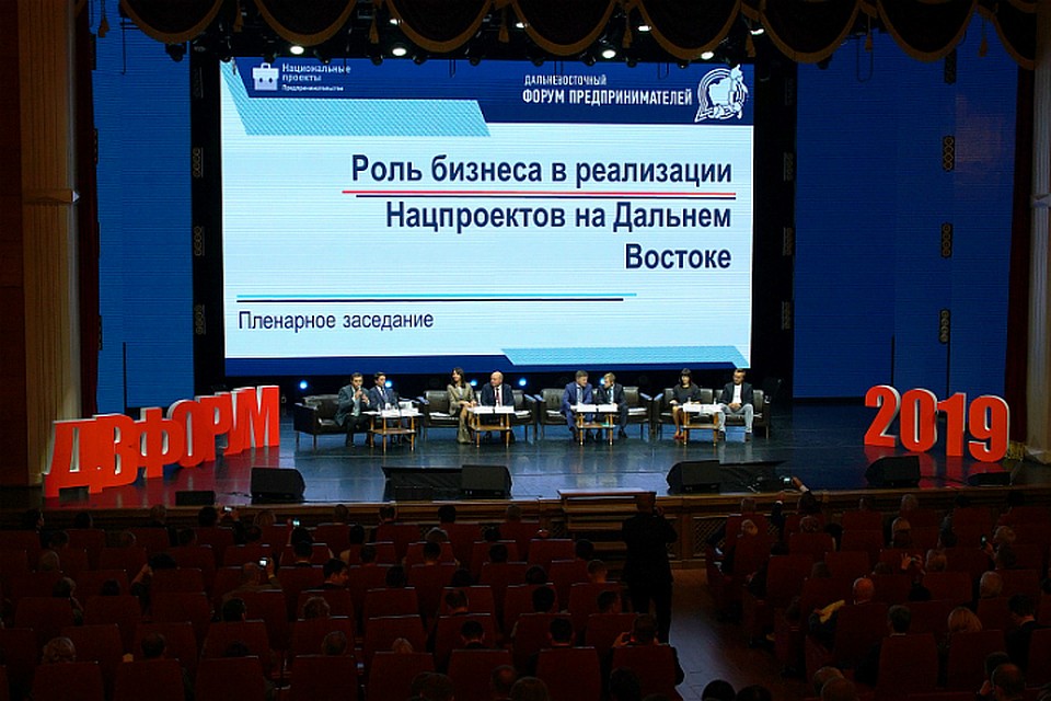 Бизнесменам в Хабаровске пообещали увеличить финансовую поддержку