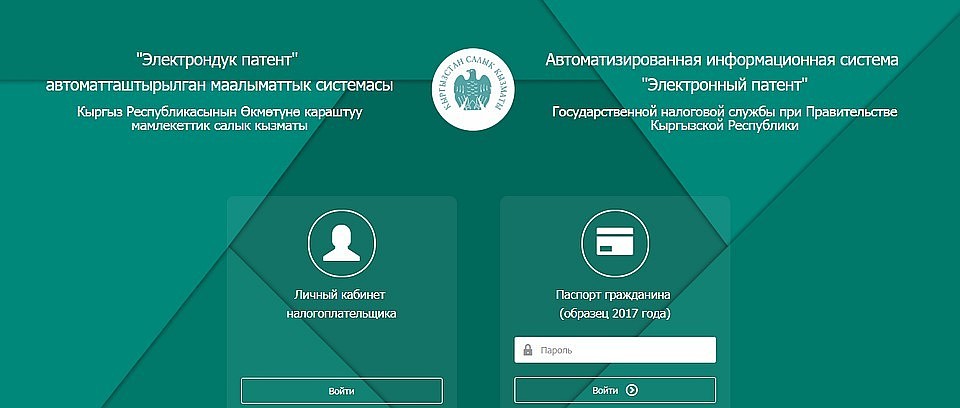 Услуга доступна круглосуточно. Никакой коррупции.