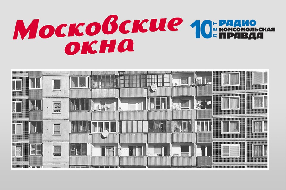 Михаил Антонов и Анастасия Варданян обсуждают главные столичные новости