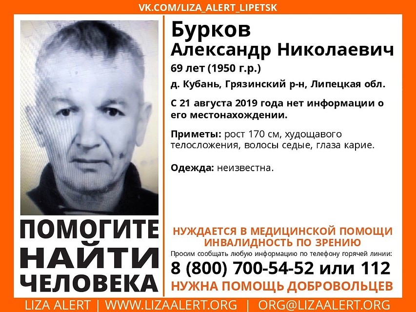фото: предоставлено волонтерами.