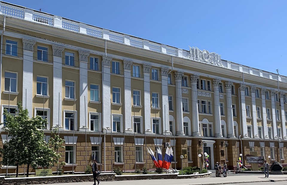 АГМУ